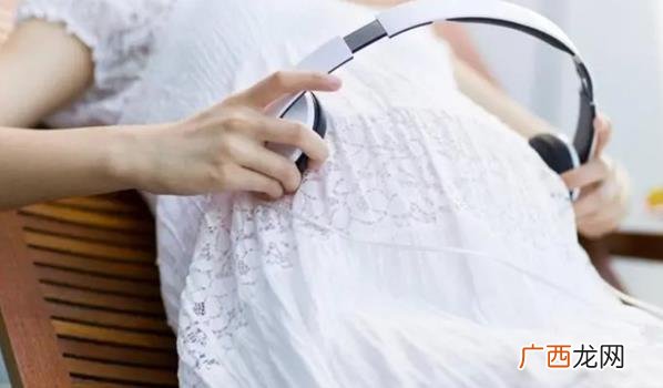 孕妇应该在什么情况下听音乐 孕妇何时听那种音乐