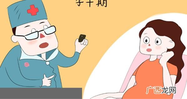 孕妇该如何进行定期产检 怀孕时期如何定期产检