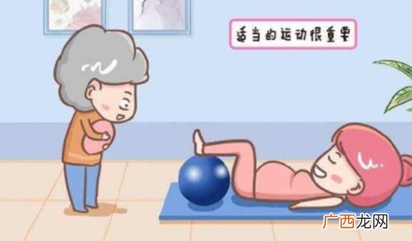孕妇应该如何进行运动 孕妇该如何运动
