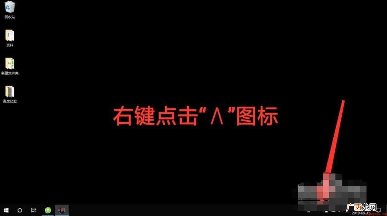 win10如何连接wifi
