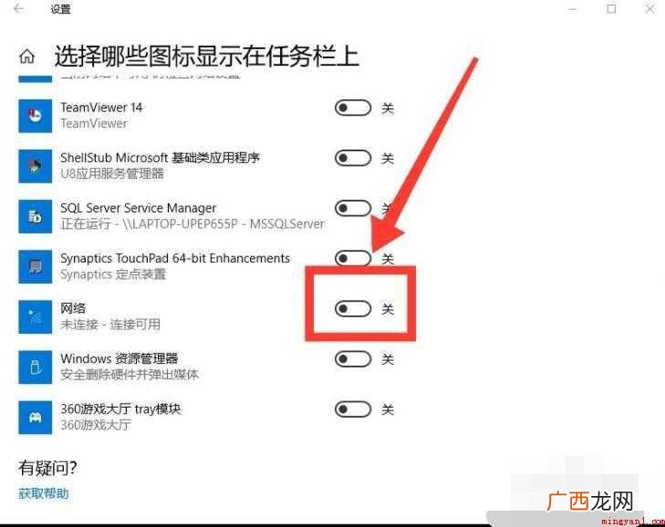 win10如何连接wifi