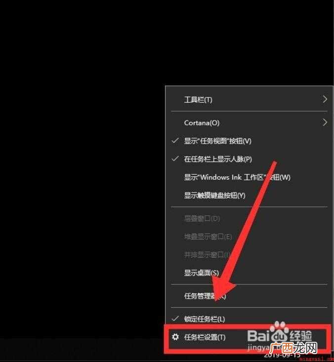 win10如何连接wifi