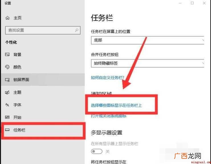 win10如何连接wifi