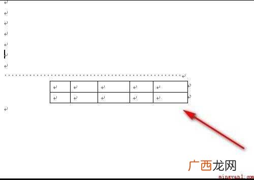 新手怎么制作word表格