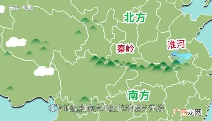 秦岭 秦岭-淮河一线地理意义