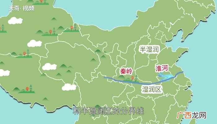 秦岭 秦岭-淮河一线地理意义