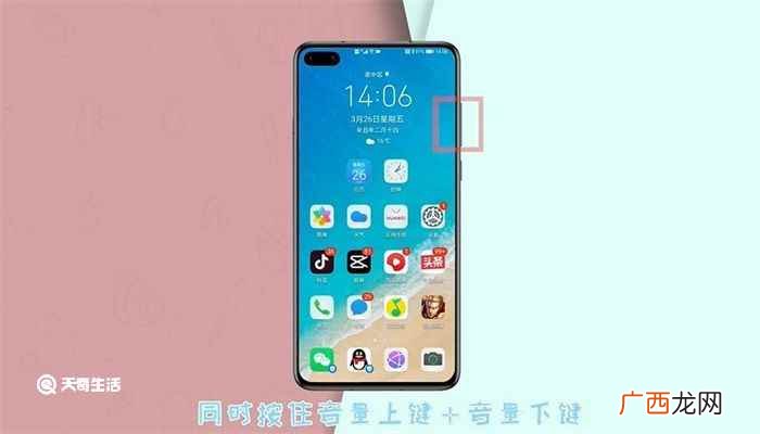 怎么快速退出盲人模式科普 怎么快速退出盲人模式