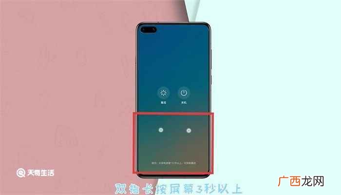 怎么快速退出盲人模式科普 怎么快速退出盲人模式