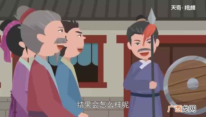 自相矛盾的寓意和道理 自相矛盾的寓意
