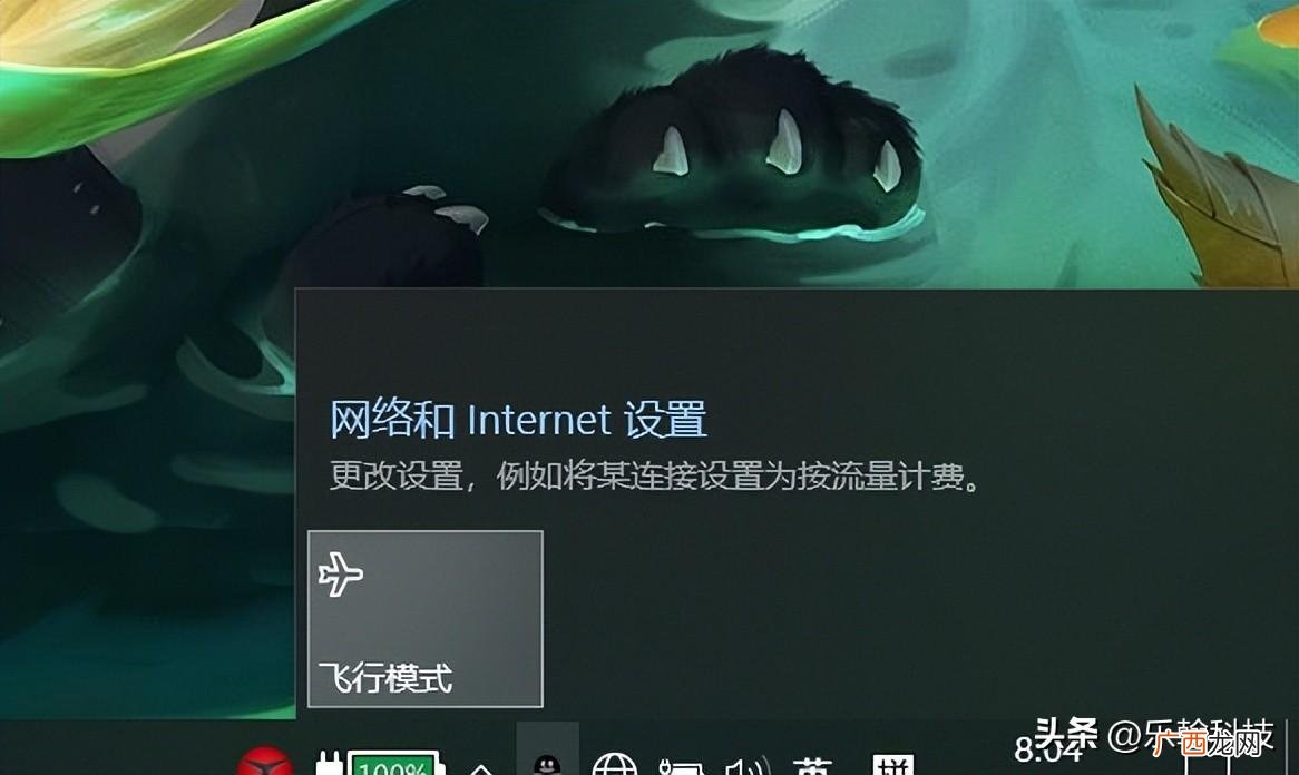 怎么解决 win10的wifi功能不见了怎么回事