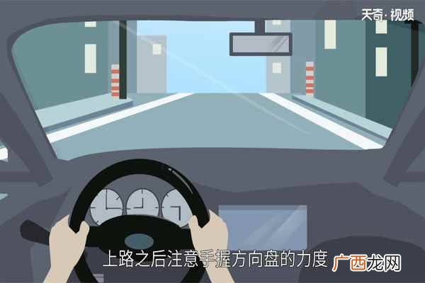 直线行驶需要注意什么 科目三直线行驶不跑偏技巧