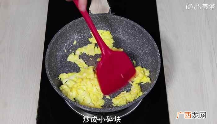 榨菜蛋炒饭家常做法 榨菜蛋炒饭