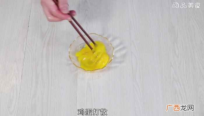 榨菜蛋炒饭家常做法 榨菜蛋炒饭