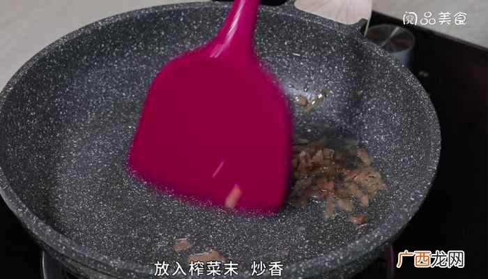 榨菜蛋炒饭家常做法 榨菜蛋炒饭