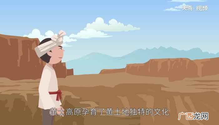 黄土高原地貌特征表 黄土高原地貌特征