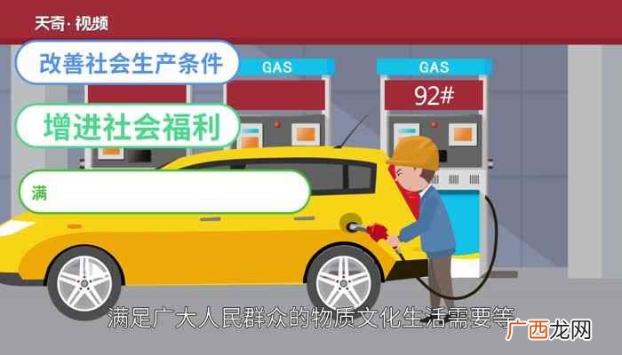 事业单位的特征是什么 什么是事业单位