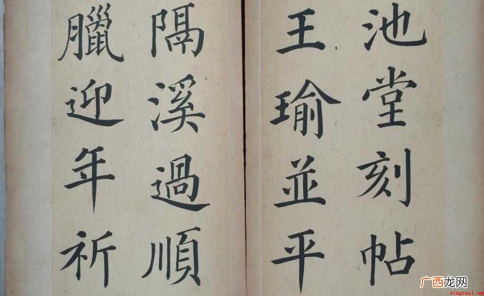 壬戌年就是干支历的六十甲子中的一年 壬戌年由来是什么