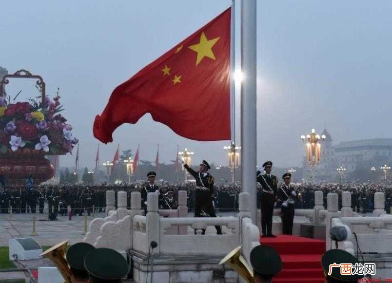 升旗时间是怎么确定的