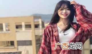 格子衫如何搭配衣服 格子衫如何搭配