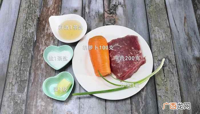 清炖牛肉汤的做法家常 清炖牛肉汤的做法