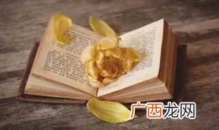 因有所顾忌而不敢说或不愿说;忌讳:隐讳 讳的意思