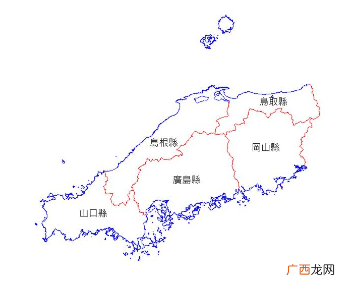 这里是日本的地区但地名叫做中国地区 日本中国地区的由来