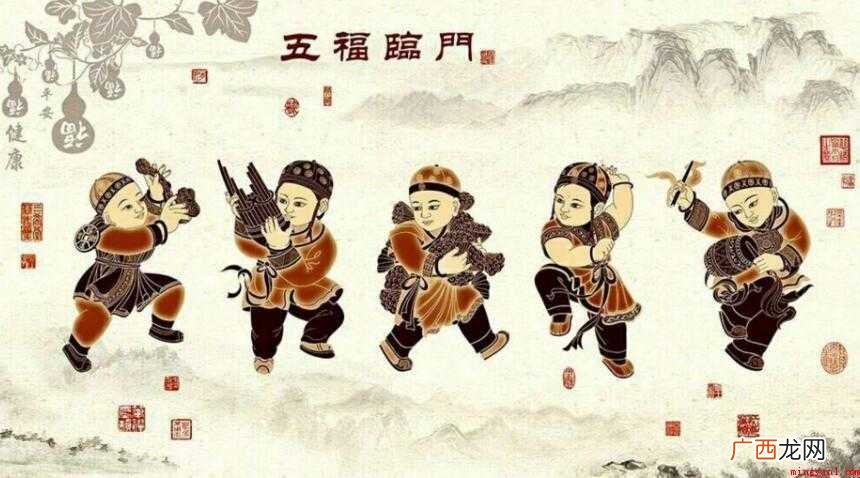 蝠 五福临门是哪五福 祝福别人五福临门 五福临门是哪五福