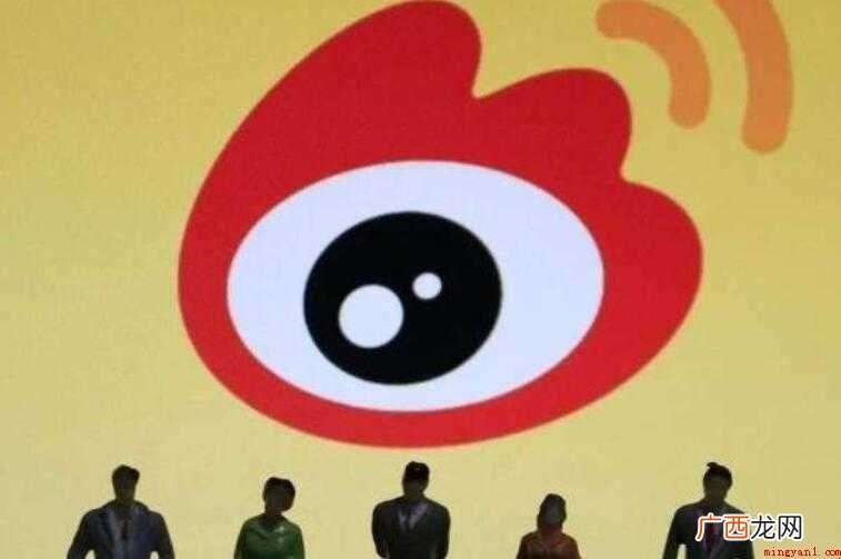 怎么注册微博小号