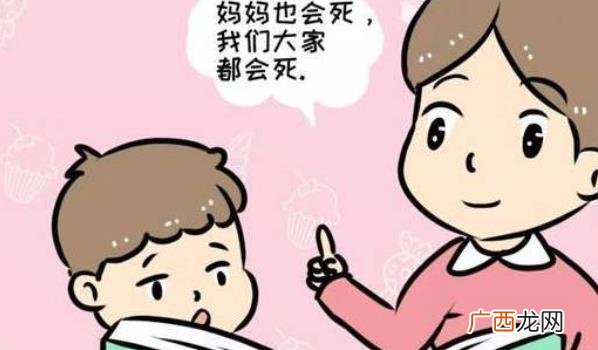 生死教育是一个被忽视的话题 被忽视的生死教育