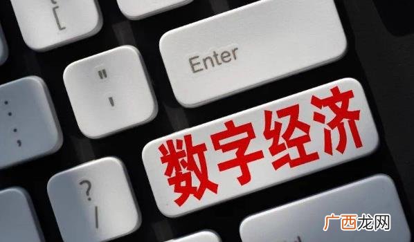 数字中国建设将推动中国特色现代化建设的发展 数字中国建设符谱中国式现代化之曲
