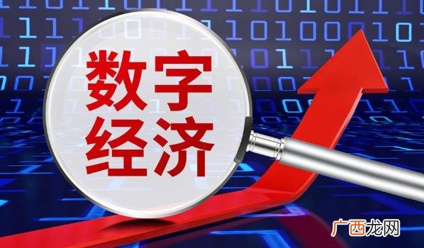 数字中国建设将推动中国特色现代化建设的发展 数字中国建设符谱中国式现代化之曲