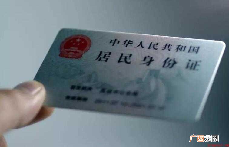 身份证号码的含义是什么