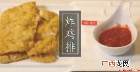 关于炸鸡排的做法是什么 炸鸡排的做法是什么