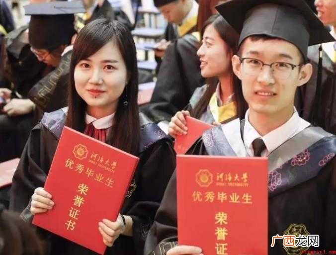 毕业证书有什么种类吗 毕业证书有什么种类