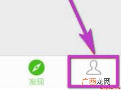 演示机型:Iphone 12 拍拍设置
