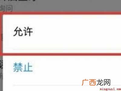 演示机型:Iphone 12 微信语音通话没声音