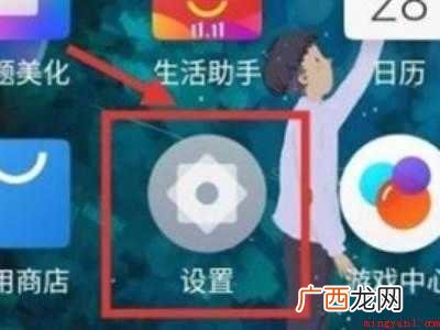 演示机型:Iphone 12 微信语音通话没声音