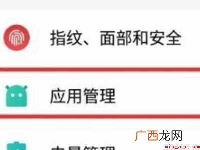 演示机型:Iphone 12 微信语音通话没声音