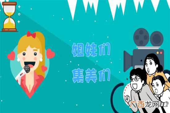 集美是什么意思呀 集美是什么意思