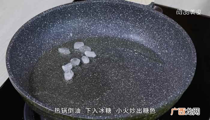 猪尾怎么做好吃 香芋炖猪尾的做法