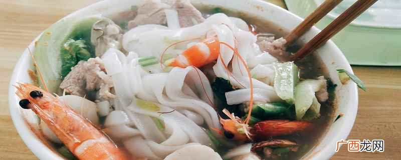 粿条和河粉的区别是什么 粿条和河粉的区别