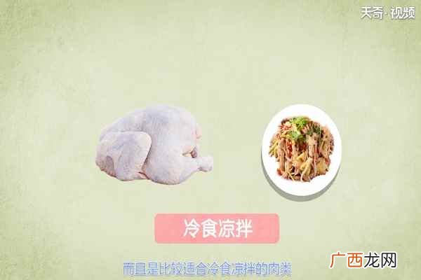 鸡肉还有哪些常见的做法 鸡肉的营养价值