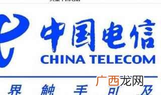 电信套餐太贵可以换便宜的套餐吗 电信老卡换什么套餐最划算