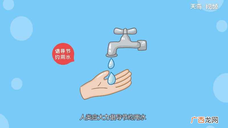 水污染是威胁水资源可持续发展的重要因素 2h2o表示的化学意义