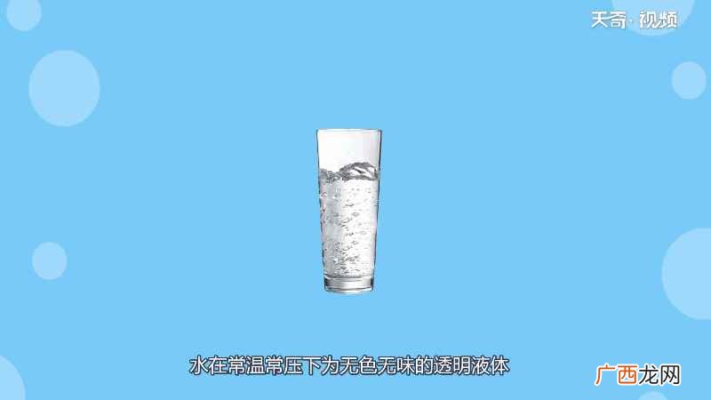 水污染是威胁水资源可持续发展的重要因素 2h2o表示的化学意义
