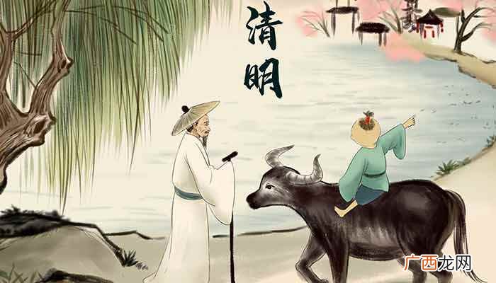古代的秋千节还是清明节 古代的秋千节还是什么节