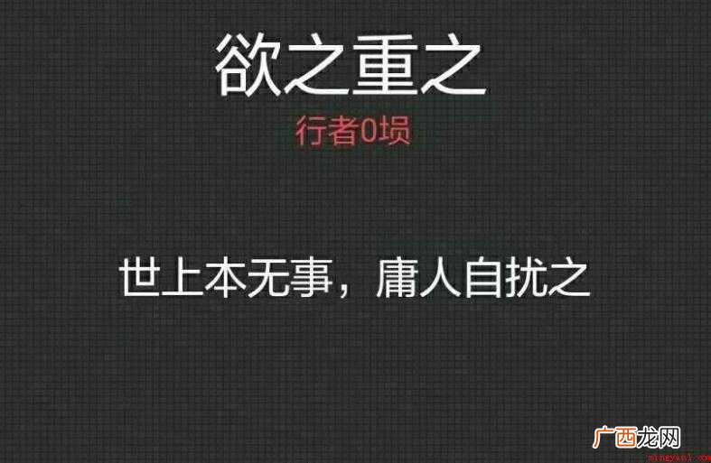 关于庸人自扰造句怎么造 庸人自扰造句怎么造