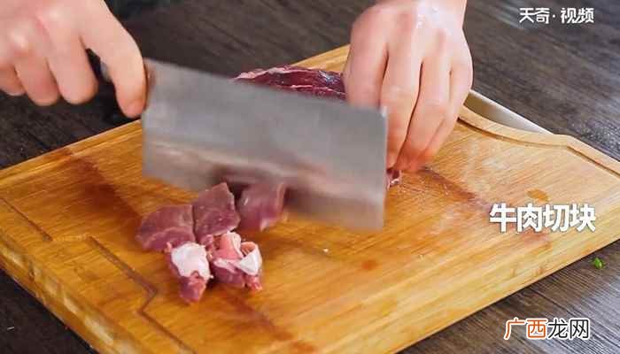 牛肉怎么做好吃 笋子烧牛肉的做法