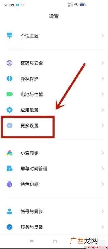 微信浮窗隐藏了怎么弄出来