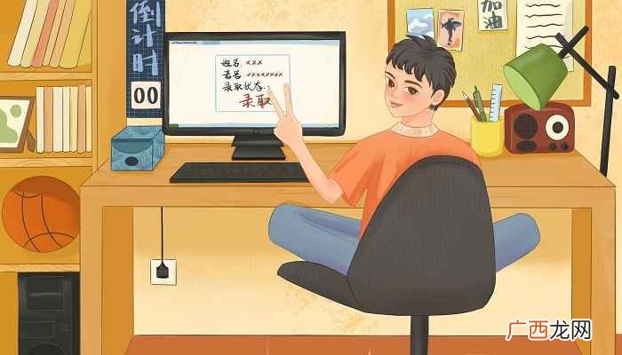 2020年全国高考录取分数线 全国高考录取分数线表2023年